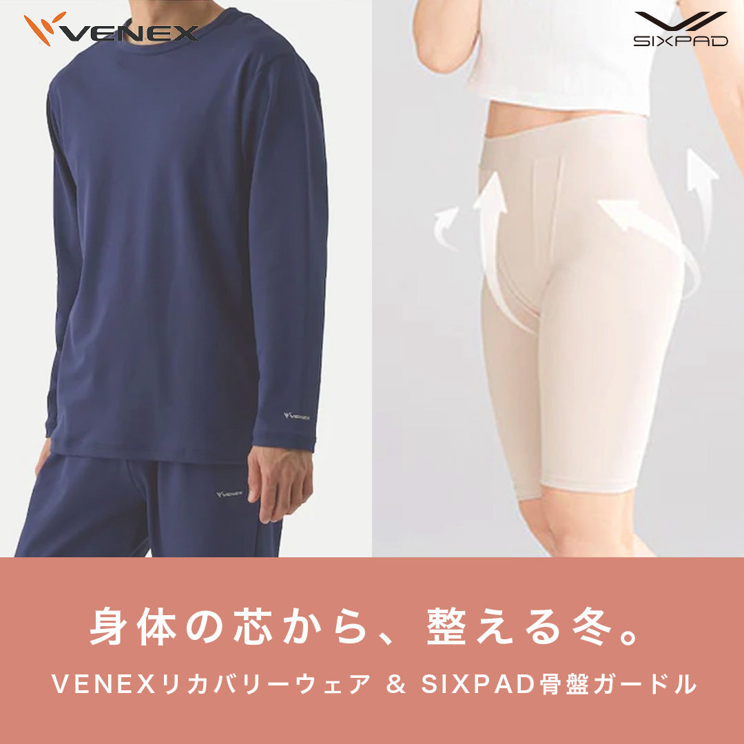 Season MD】身体の芯から整える。冬の静寂に寄り添う、二つの「土台