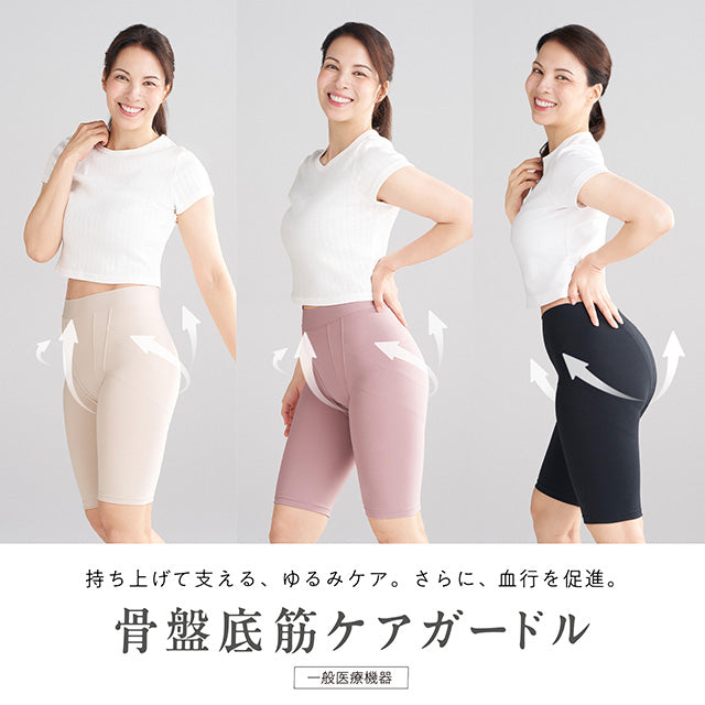 SIXPAD】MTG 骨盤底筋ケアガードル【12/24(水)〜発送】 | 美容のプロが