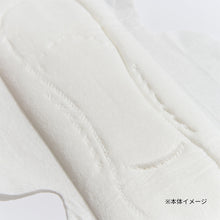 画像をギャラリービューアに読み込む, limerime 【ビオ ナプ】バンブーサニタリーパッド夜⽤ 28.5cm 8枚⼊