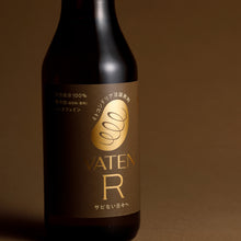 画像をギャラリービューアに読み込む, 福光屋 VATEN R バテンアール 100mL 10本入