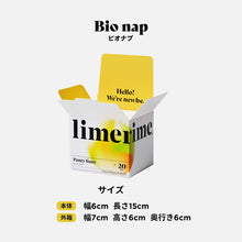 画像をギャラリービューアに読み込む, limerime パンティライナー 20枚⼊