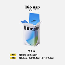 画像をギャラリービューアに読み込む, limerime【ビオ ナプ】バンブーサニタリーパッド 夜⽤スーパー 35cm 6枚⼊