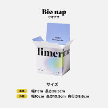 画像をギャラリービューアに読み込む, limerime 【ビオ ナプ】バンブーサニタリーパッド夜⽤ 28.5cm 8枚⼊