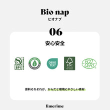 画像をギャラリービューアに読み込む, limerime パンティライナー 20枚⼊