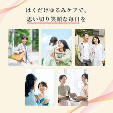 画像をギャラリービューアに読み込む, 【SIXPAD】シックスパッド 骨盤底筋ケアガードル