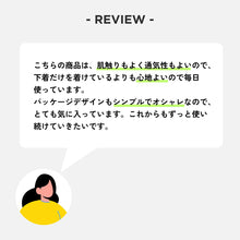 画像をギャラリービューアに読み込む, limerime 【ビオ ナプ】バンブーサニタリーパッド昼⽤ 24cm 10枚⼊