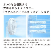 画像をギャラリービューアに読み込む, リファ ファインバブル U(シルバー)|ReFa FINE BUBBLE U