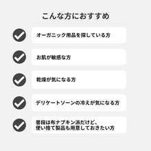 画像をギャラリービューアに読み込む, limerime【ビオ ナプ】バンブーサニタリーパッド 夜⽤スーパー 35cm 6枚⼊