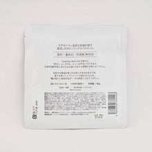 画像をギャラリービューアに読み込む, Aroma Reading bath salt_01 DEAD SEA BATH SALT