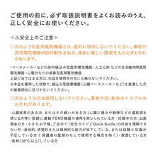 画像をギャラリービューアに読み込む, MTG SIXPAD Power Suit CoreBelt HOME GYM対応モデル(本体のみ)