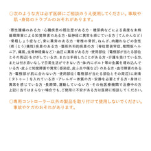 画像をギャラリービューアに読み込む, MTG SIXPAD Power Suit CoreBelt HOME GYM対応モデル 専用コントローラー(単品)