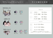 画像をギャラリービューアに読み込む, 【6/5限定ポイント5倍】【送料無料】NEYI Londonブラ