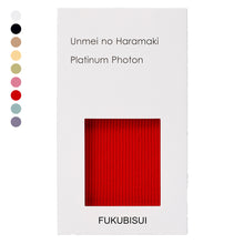 画像をギャラリービューアに読み込む, 【送料無料】Fukubisui 運命のはらまき【正規品】