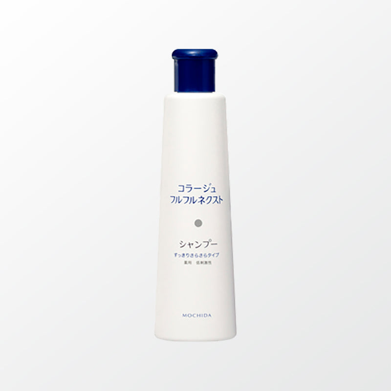 コラージュフルフルネクスト シャンプー すっきりさらさらタイプ(200ml) |  美容のプロが厳選したセレクトアイテム。本当にお肌にいいものをあなたの元に