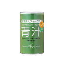画像をギャラリービューアに読み込む, コラーゲン入り青汁