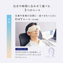 画像をギャラリービューアに読み込む, 【送料無料】NEWPEACE Motion Eye (ニューピース モーション アイ)