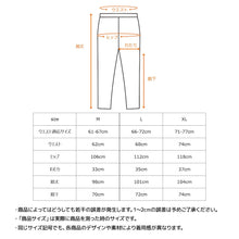 画像をギャラリービューアに読み込む, VENEX(ベネクス) コンフォートポンチ セットアップ レディース