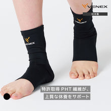 画像をギャラリービューアに読み込む, VENEX(ベネクス) アンクルコンフォート