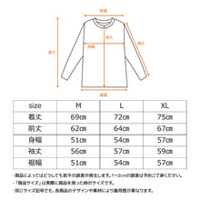 画像をギャラリービューアに読み込む, VENEX(ベネクス) リカバリーパジャマ ニットサッカー メンズ