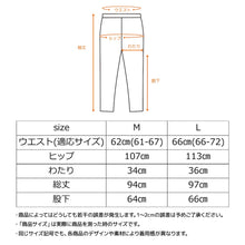 画像をギャラリービューアに読み込む, VENEX(ベネクス) リカバリーパジャマ ニットサッカー レディース
