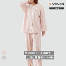 画像をギャラリービューアに読み込む, VENEX(ベネクス) リカバリーパジャマ ニットサッカー レディース