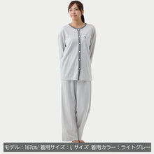 画像をギャラリービューアに読み込む, VENEX(ベネクス) リカバリーパジャマ ニットサッカー レディース