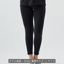画像をギャラリービューアに読み込む, VENEX(ベネクス) リフレッシュ レギンス+ レディース