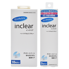 画像をギャラリービューアに読み込む, inclear インクリア