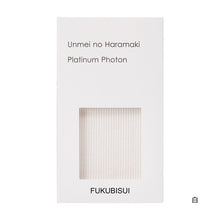 画像をギャラリービューアに読み込む, 【送料無料】Fukubisui 運命のはらまき【正規品】