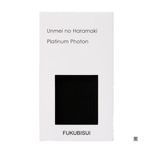 画像をギャラリービューアに読み込む, 【送料無料】Fukubisui 運命のはらまき【正規品】
