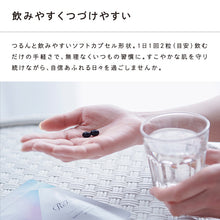 画像をギャラリービューアに読み込む, MTG リファ ReFa UVTUNE