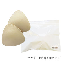 画像をギャラリービューアに読み込む, hanky panky シグニチャー レース パッド ブラジャー ブライトアクア XS