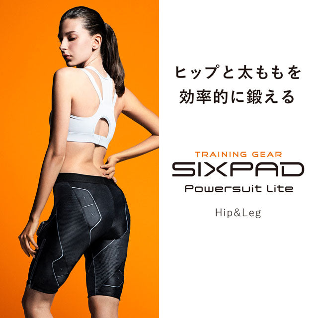 【COCOMA15周年10％OFFクーポン対象】 MTG 【SIXPAD】Power Suit Hip&Leg +専用コントローラー 女性用