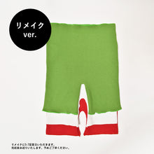 画像をギャラリービューアに読み込む, 【送料無料】Fukubisui 運命のはらまき【正規品】