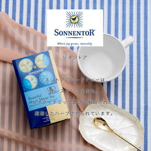 画像をギャラリービューアに読み込む, ゾネントア Beautiful Magic Moon Tea