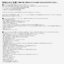 画像をギャラリービューアに読み込む, 【送料無料】MTG 【SIXPAD】Facial Fit