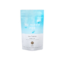 画像をギャラリービューアに読み込む, 薬用重炭酸入浴剤 Hot Bubble PRO(ホットバブルプロ)医薬部外品 21錠入