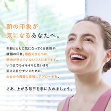 画像をギャラリービューアに読み込む, 【送料無料】MTG 【SIXPAD】Facial Fit