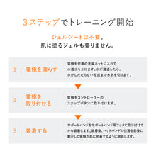 画像をギャラリービューアに読み込む, 【送料無料】MTG 【SIXPAD】Facial Fit