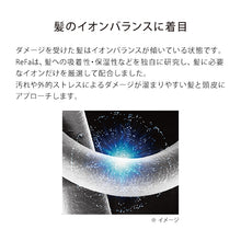 画像をギャラリービューアに読み込む, MTG リファイオンケアシャンプー - ReFa ION CARE SHAMPOO