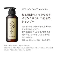 画像をギャラリービューアに読み込む, MTG リファイオンケアシャンプー - ReFa ION CARE SHAMPOO