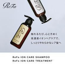 画像をギャラリービューアに読み込む, MTG リファイオンケアトリートメント- ReFa ION CARE TREATMENT