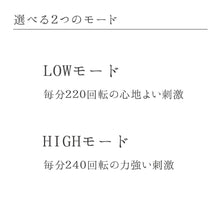 画像をギャラリービューアに読み込む, 【送料無料】リファ グレイスヘッドスパ/ReFa GRACE HEAD SPA