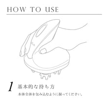 画像をギャラリービューアに読み込む, 【送料無料】リファ グレイスヘッドスパ/ReFa GRACE HEAD SPA