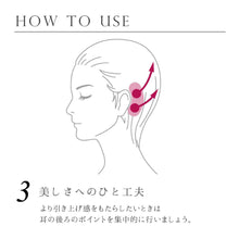 画像をギャラリービューアに読み込む, 【送料無料】リファ グレイスヘッドスパ/ReFa GRACE HEAD SPA