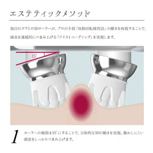 画像をギャラリービューアに読み込む, 【送料無料】リファ グレイスヘッドスパ/ReFa GRACE HEAD SPA