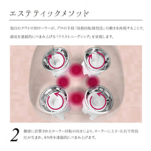 画像をギャラリービューアに読み込む, 【送料無料】リファ グレイスヘッドスパ/ReFa GRACE HEAD SPA