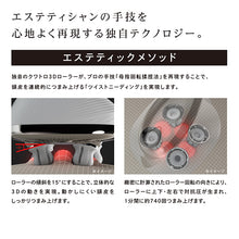 画像をギャラリービューアに読み込む, 【送料無料】MTG リファ ビューテックヘッドスパ