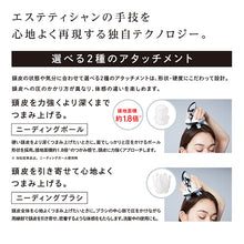 画像をギャラリービューアに読み込む, 【送料無料】MTG リファ ビューテックヘッドスパ