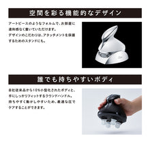 画像をギャラリービューアに読み込む, 【送料無料】MTG リファ ビューテックヘッドスパ